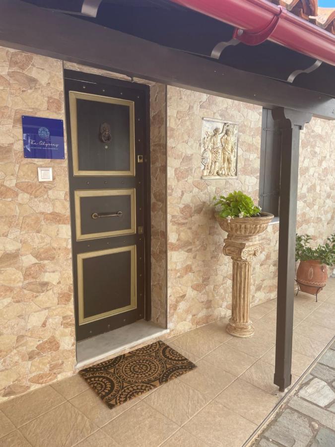 The Odyssey Holiday Home - Agios Ioannis, Pelion Agios Ioannis  Екстериор снимка